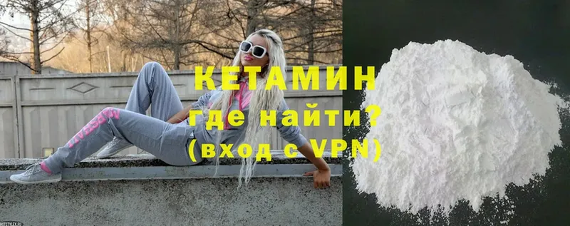 hydra вход  Покров  Кетамин ketamine 